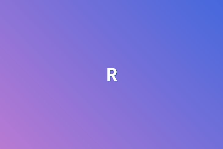 「R」のメインビジュアル