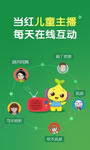 Lastest 宝贝听听-最全的儿歌故事睡前儿童英语早教平台 APK for Android