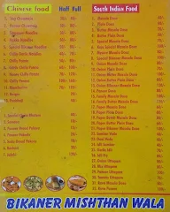 Bikaner Misthan Wala menu 3