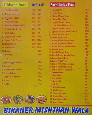 Bikaner Misthan Wala menu 