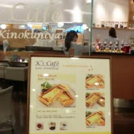 K's Café