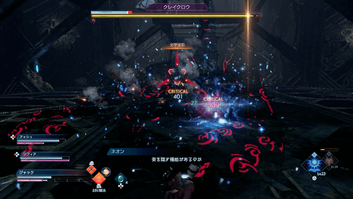 クレイクロウ_光学迷彩