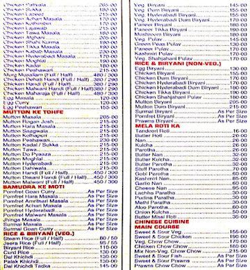 Masala Mantra menu 