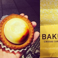 Bake Cheese Tart