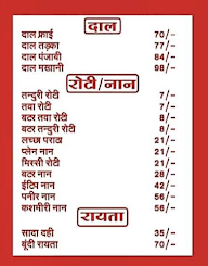 K K Indian Foods menu 3