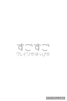 「質問コーナー開催！！」のメインビジュアル