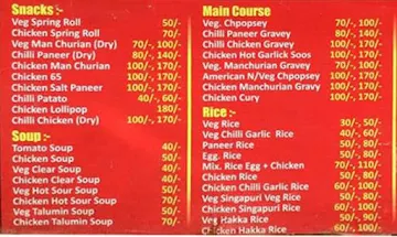 Khushi Hot Chinese Fast Food menu 