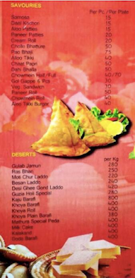 Bakery Shop menu 2