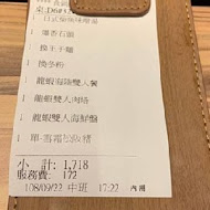 十二段鍋の物(沙鹿店)