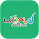 World Juice Bar icon