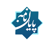 Cover Image of Descargar پایان نامه 1.0.3 APK