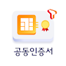 USIM 스마트인증 (SKT전용) icon