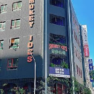 冒煙的喬美式墨西哥餐廳(高雄自由店)