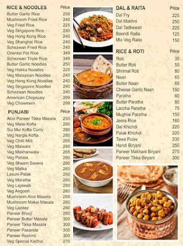 Jainsons menu 