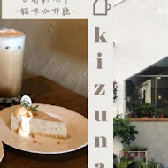 Kizuna Café 