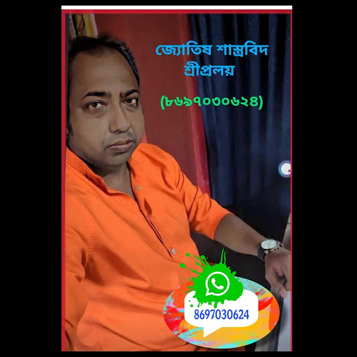 Astro Point jyotish — business photo 7