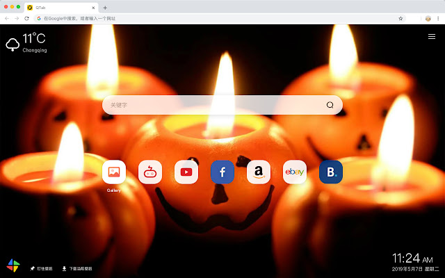 Halloween HD Wallpaper New Tab - Qtab