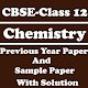 Download Class 12 Chemistry Last 10 Yr Paper with Solution For PC Windows and Mac 1.0