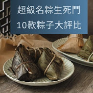 一幻拉麵 台北信義店