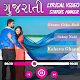 Download My Photo Gujarati Lyrical Video Status Maker For PC Windows and Mac 1.0