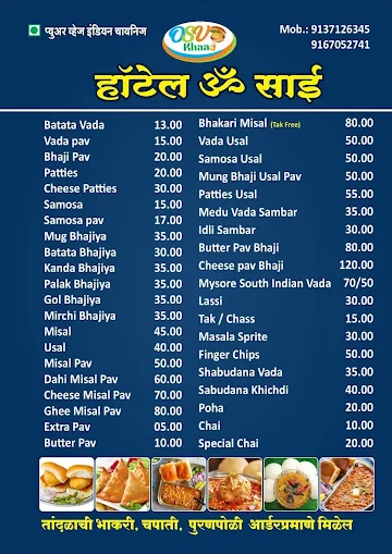 Hotel Om Sai menu 