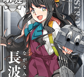 [ベスト] 海防艦 艦これ 入手 344593-艦これ 海防艦 入手 2021