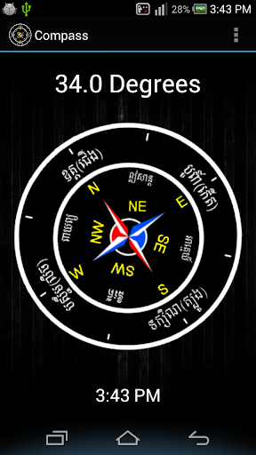 Compass Trey Visay Khmer