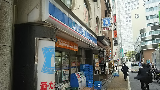 Lawson ローソン 西新宿一丁目