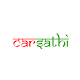 Download CarSathi For PC Windows and Mac 1.0