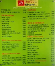 Sitara Cafe menu 1