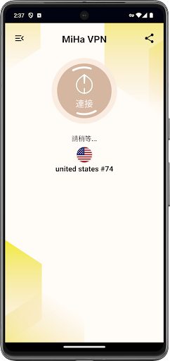 Screenshot MiHaMo VPN