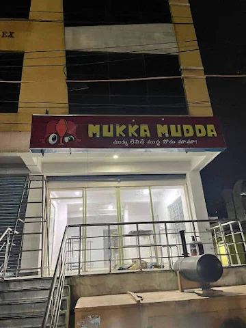 Mukka Mudda photo 