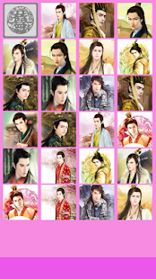 download Tampan Gambar memori permainan free