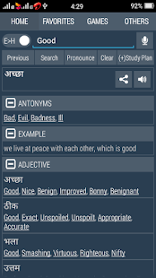 English Hindi Dictionary - Android Apps on Google Play