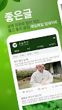 오늘명언 - 명언, 짧고좋은글귀, 좋은글, 좌우명, 자기계발, 명언모음