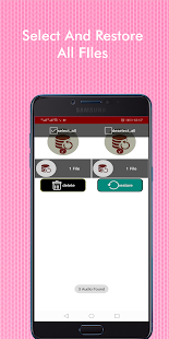 恢復已刪除的音頻錄製文件(圖9)-速報App
