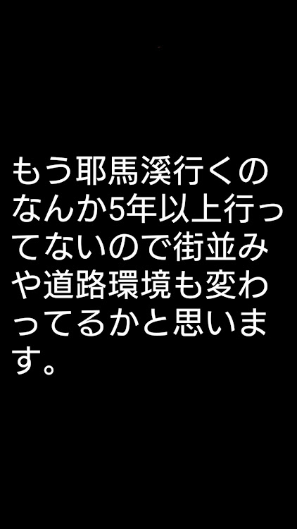 の投稿画像3枚目