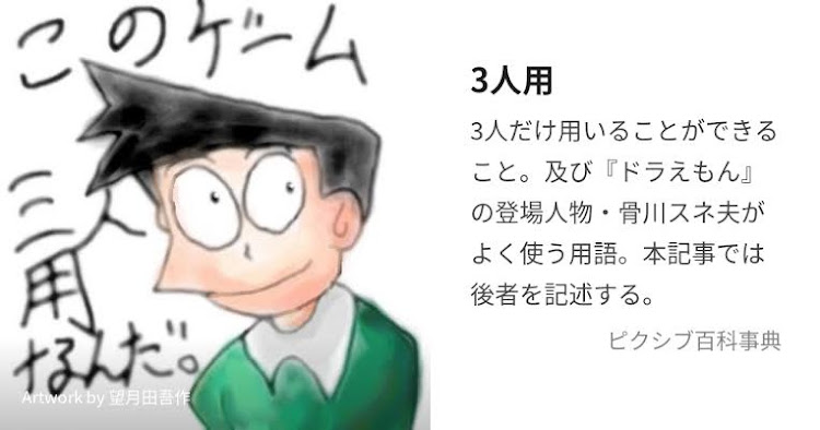 ランサーエボリューションの給油シーン・クーリングパーツ・道路交通法・悪いなのび太、この○○は3人用なんだ・ガソリン価格が…に関するカスタム事例の投稿画像6枚目