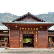 瓦祿部落餐廳