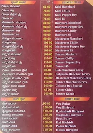 Sri Ganesh Darshan menu 6