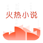 Cover Image of 下载 火热小说 1.0.4 APK