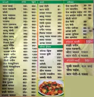 Uttrakhand Bohra Bhojnalaya & Fast Food menu 2