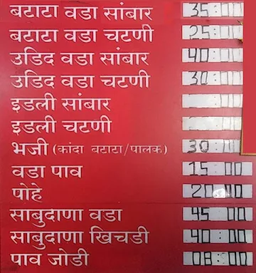 Snehal Snacks Center menu 