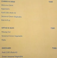 Traditional Khana Restaurant menu 1