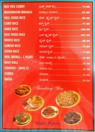 Amaravathi Bar & Restaurant menu 
