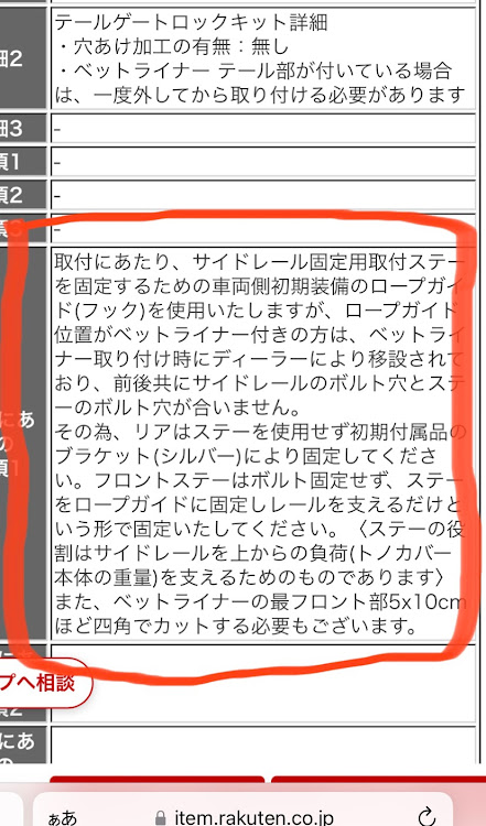 の投稿画像7枚目