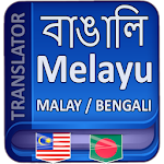 Cover Image of Descargar Malay Bengali Translator 1.1 APK