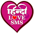 Hindi Love SMS31|05|18