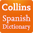 Spanish Complete Dictionary icon