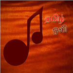 Cover Image of Download Tamil Songs (HQ) 5.5 APK